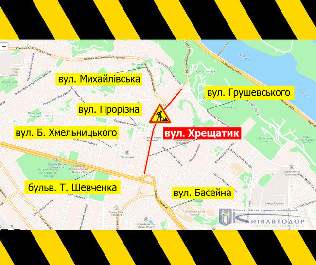 Власти Киева ограничили движение транспорта по Крещатику из-за ремонта 01