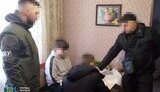 мінування