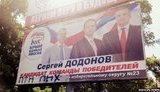 путин крым