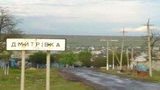 Через спалах коронавірусу у двох селах Одеської області встановлюють КПП, - Болградська РДА