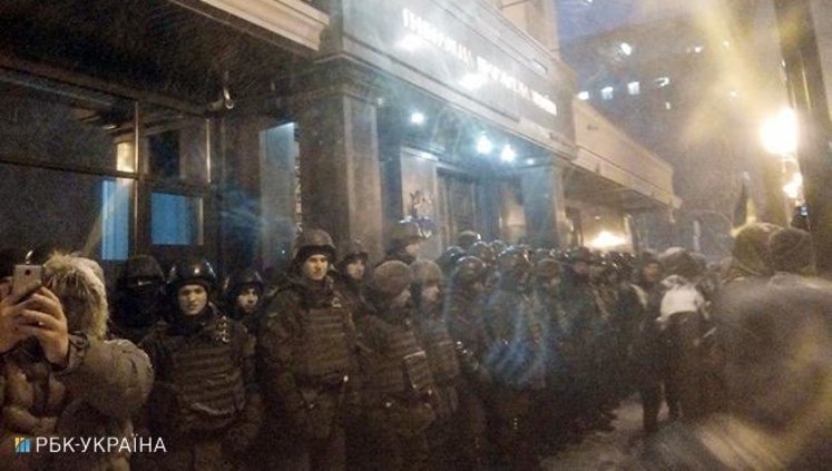 Прихильники Саакашвілі прийшли під будівлю ГПУ з вимогою відставки Луценка. ВІДЕО