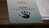 мвот,словарь