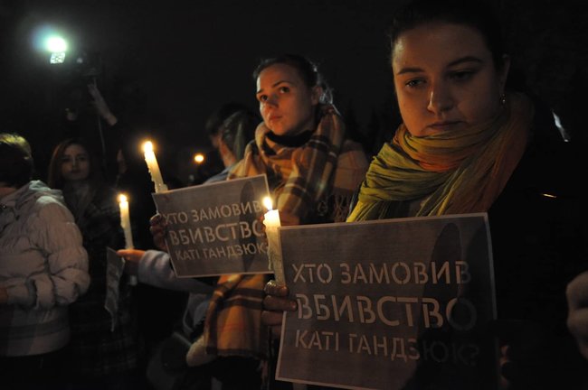 Мітинг-реквієм Її вбили в Києві 15