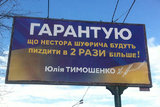 Новое обещание