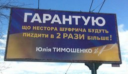 Новое обещание