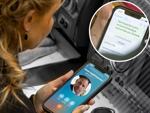 Ермак позвонил Тимошенко, она позвала его вечером в гости: Готова продолжить наш разговор 01 Ермак позвонил Тимошенко, она позвала его вечером в гости: Готова продолжить наш разговор 01