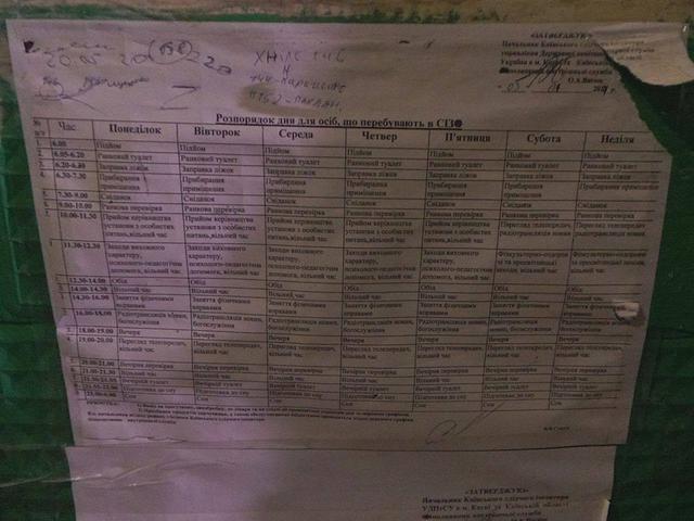 У Лукянівському СІЗО відзначили День визволення політвязнів 13