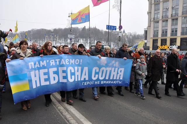 Memory of Heavenly Hundred Heroes honored in Kyiv 04 Memory of Heavenly Hundred Heroes honored in Kyiv 04
