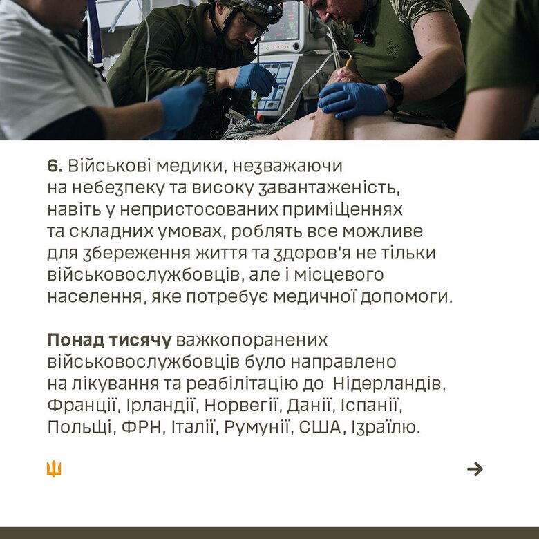 2022 год для ВСУ в цифрах и фактах, - Залужный опубликовал инфографику 07