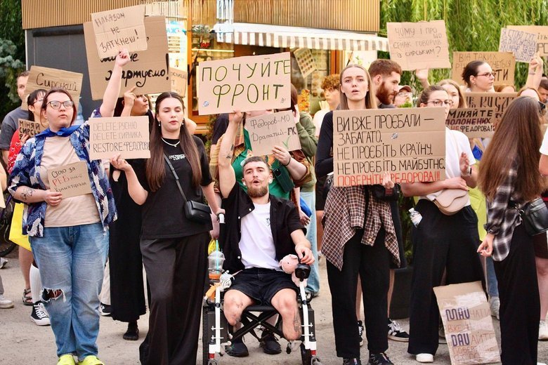 В Киеве люди в шестой раз вышли на протест в поддержку Федорова