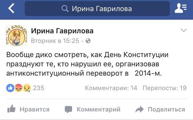 радио вести