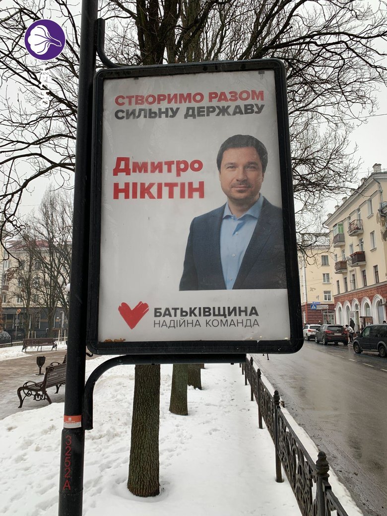 Цензор.НЕТ Изображение