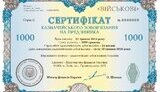 військові,військова,облігація,облігації