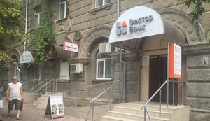 Фонд гарантирования завершил выплаты вкладчикам "Вектор Банка"