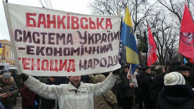 У центрі Києва відбувається марш із вимогою імпічменту 14