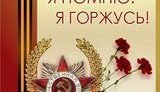 93% украинцев считают День Победы праздником, но устанавливать памятники Сталину хотят еще меньше чем раньше
