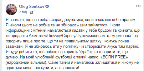 Сенцов: Не збираюся йти в політику чи створювати партію 01
