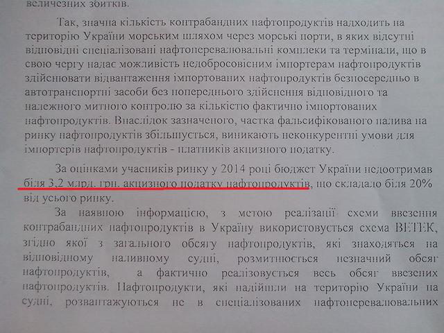 документ