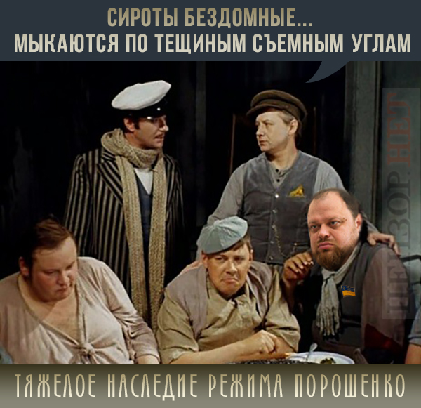 Тяжелое наследие режима Порошенко