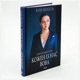 Скоро у книгарнях