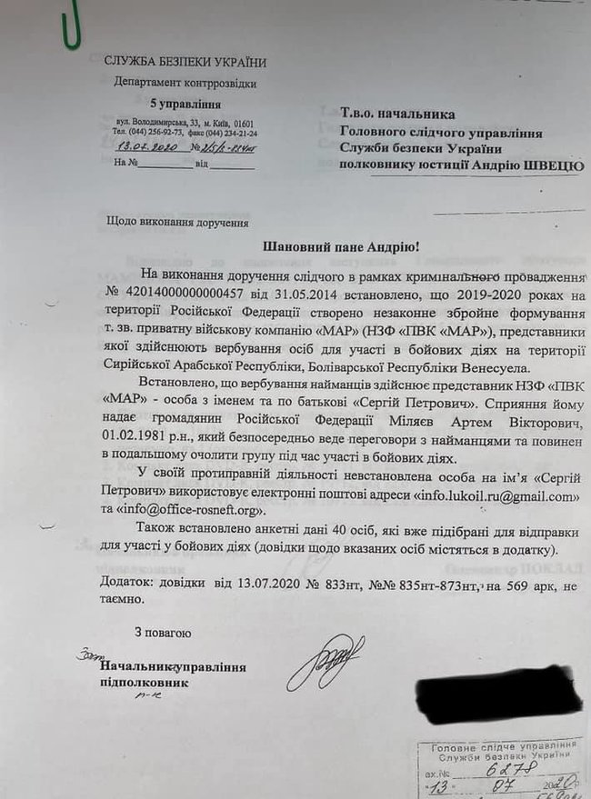 Арєв оприлюднив матеріали щодо справи вагнерівців: Все доводить цинічну брехню влади 01