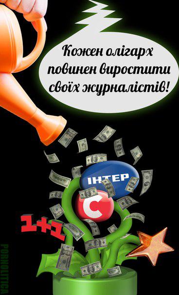 Вырасти своего журналиста!