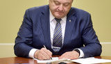 Порошенко подписал закон об электронном билете в общественном транспорте