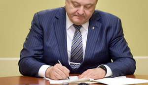 Порошенко подписал стратегию кибербезопасности Украины