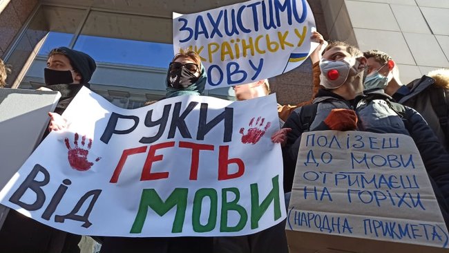 Полізеш до мови - отримаєш на горіхи: активісти пікетують ВР на знак протесту проти змін до закону про державну мову 11
