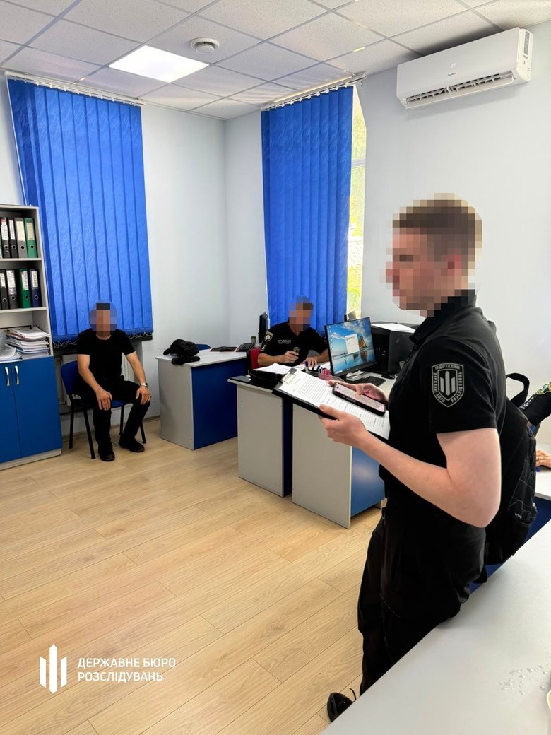 поліція