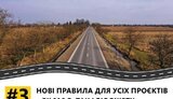 Глава "Укравтодора" Кубраков об антикоррупционной программе с ЕБРР: "Да, мы сами на это подписались"