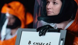 В смысле отставка?