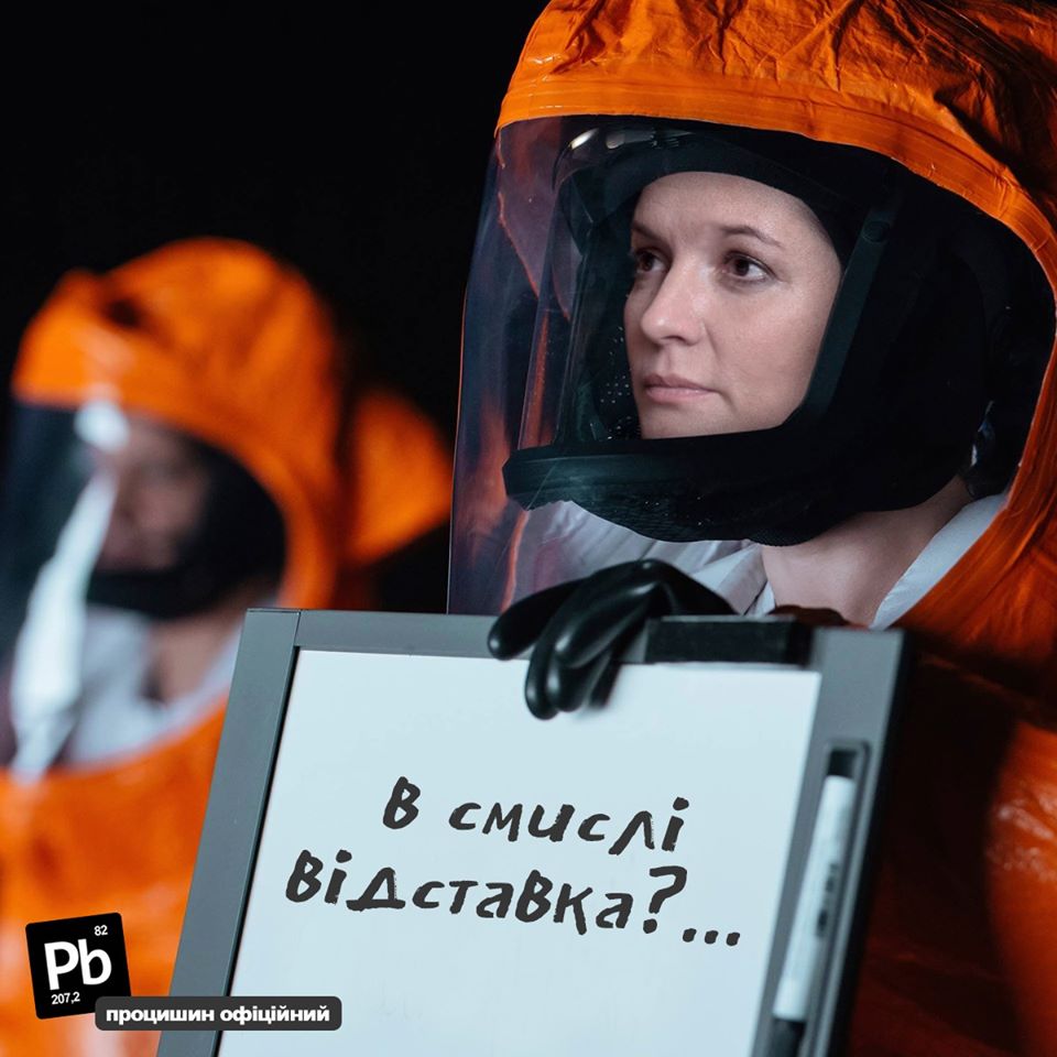 В смысле отставка?