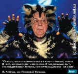 Котэ Кравчук