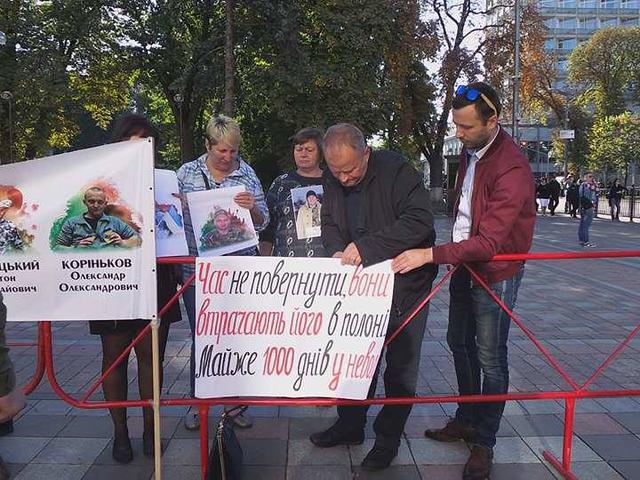 Под ВР проходит митинг родственников военнопленных на Донбассе 03 Под ВР проходит митинг родственников военнопленных на Донбассе 03