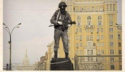 Памятник неизвестному солдату