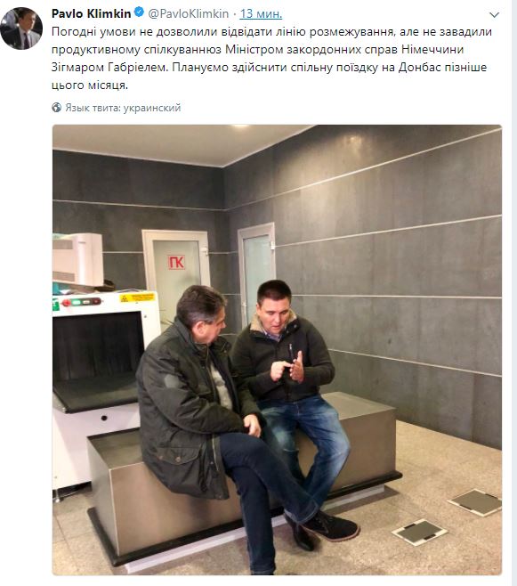 Поездка Климкина и Габриэля на Донбасс отменена из-за непогоды: министры планируют посетить регион до конца месяца, - МИД Украины 05