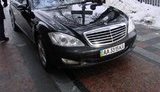 авто