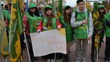 митинг