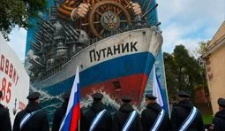 Путанік