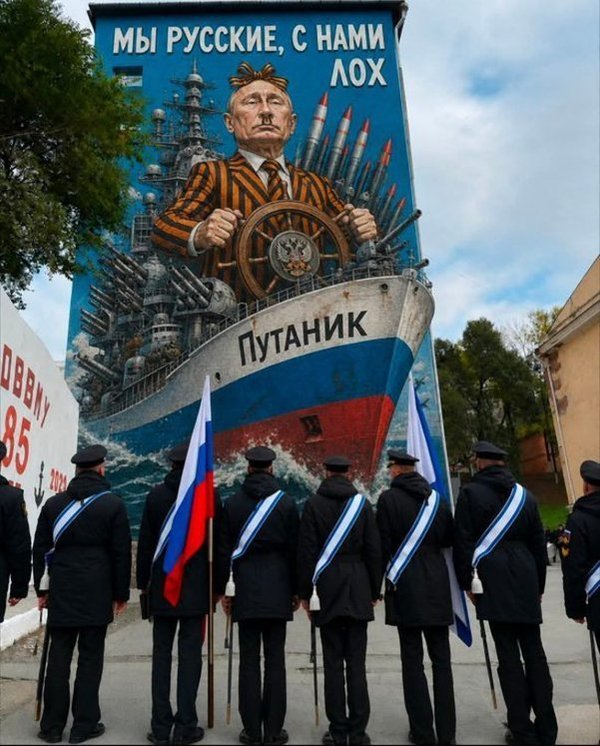 фотожаба
