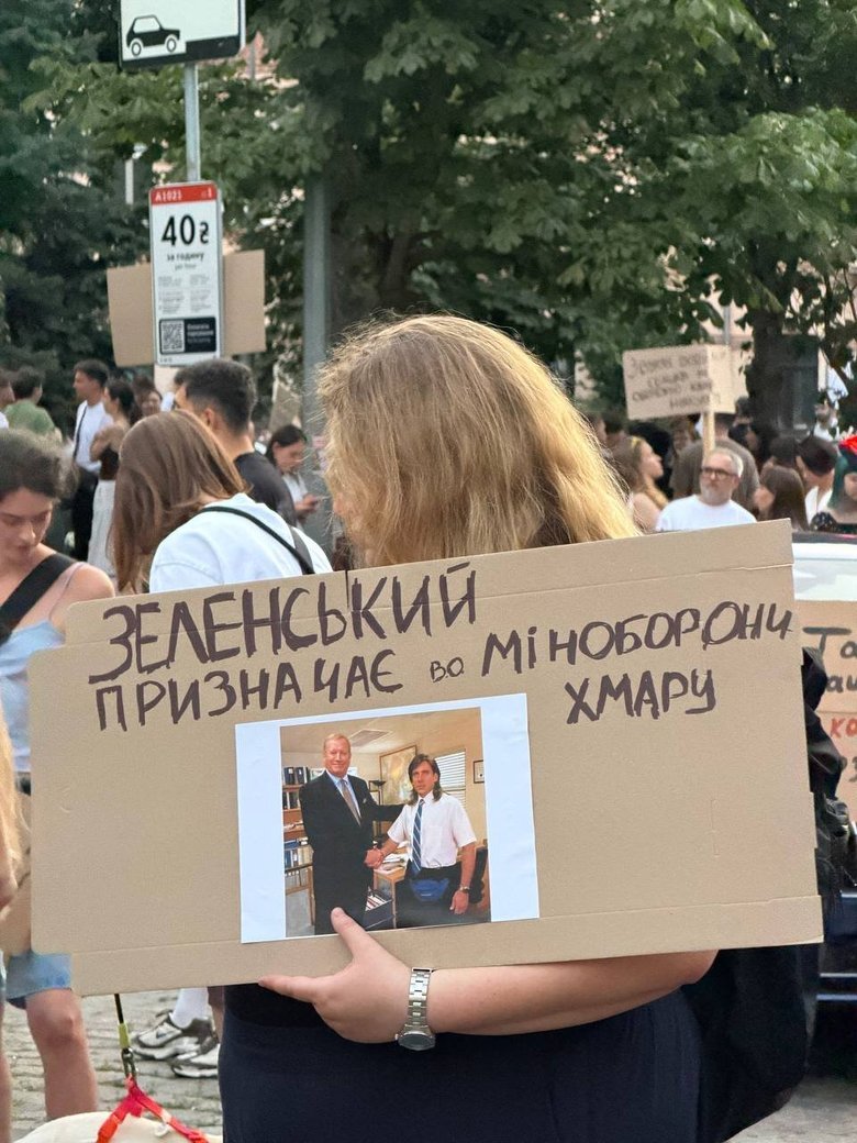 У Києві триває акція протесту проти відставки Федорова