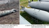 Російська авіація бомбить Харків і область некерованими бомбами. Ми це неодноразово спостерігали в Сирії, - СІТ. ВІДЕО+ФОТО