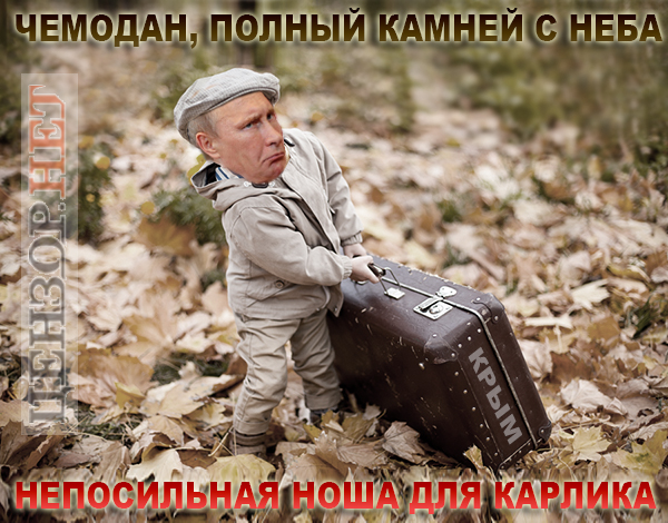 Путь в никуда