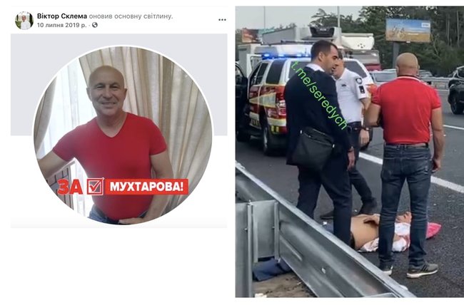 Нова ДТП зі Слугою народу: як через нардепа Трухіна зачистили інтернет і що було на місці аварії 07