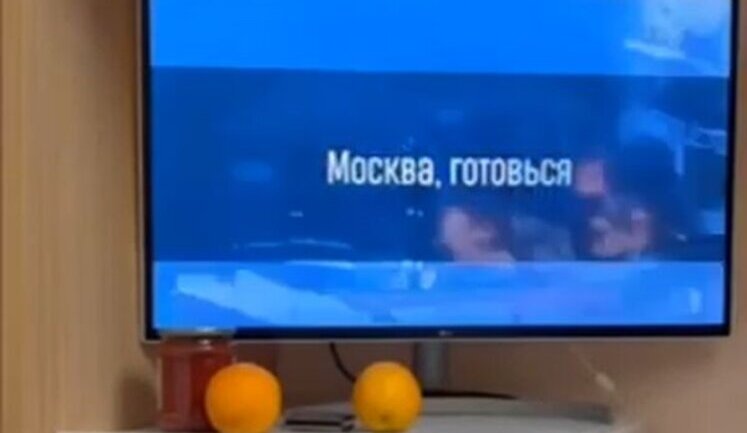 Хакеры взломали эфир российского телеканала "Спас" и пообещали "удары возмездия": "Москва, готовься". ВИДЕО