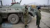 крым