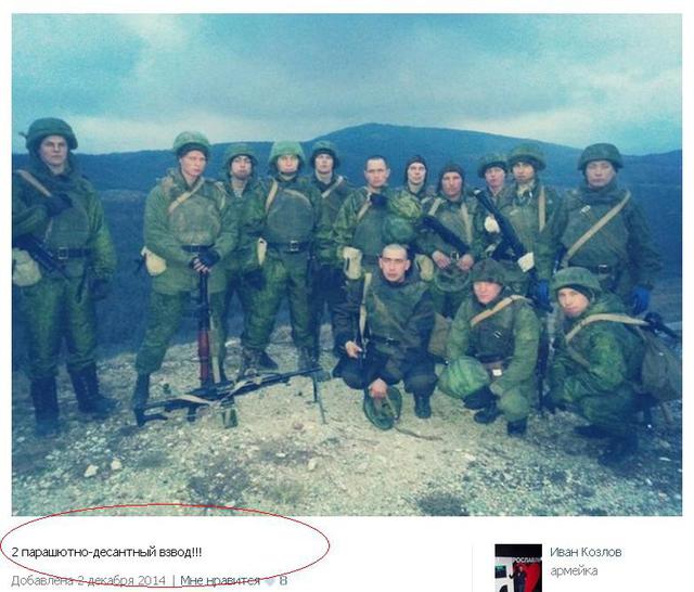 армия рф оккупанты вышки