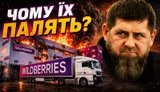 Why is Wildberries being bombed? All about its Korean owner, Kadyrov and ties to Russian army // Uncensored. VIDEO