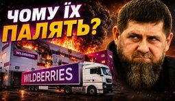 Без цензури